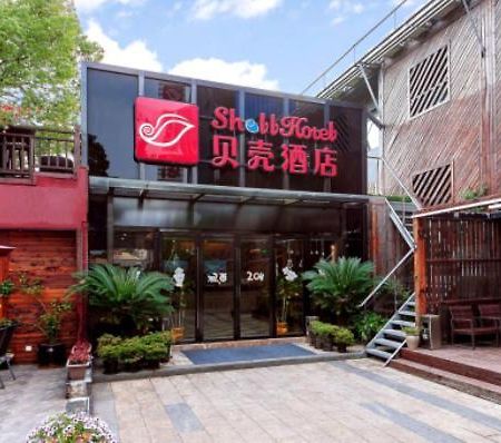 Shell Shanghai Pudong Xin District Huanglou Town Furong Road المظهر الخارجي الصورة